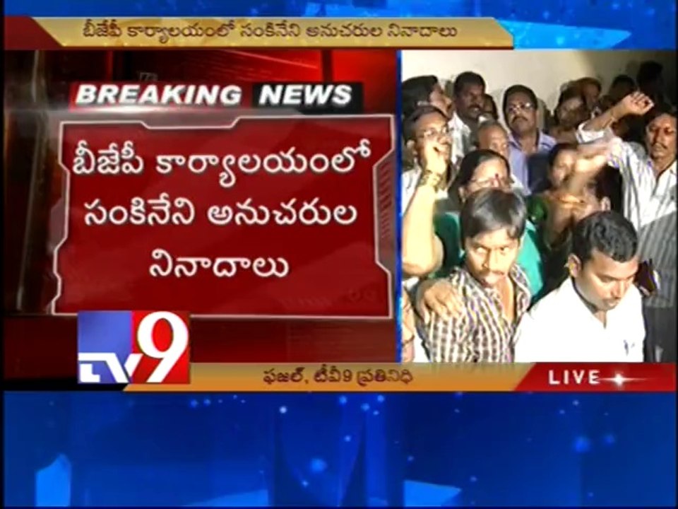 Do not allot Suryapeta seat to TDP - Nalgonda BJP activists
