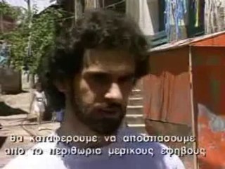 ΣΤΗ ΣΚΙΑ ΤΩΝ ΑΝΘΡΩΠΩΝ