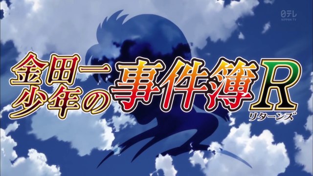 [EVrip] Kindaichi Shounen no Jikenbo Returns OP1