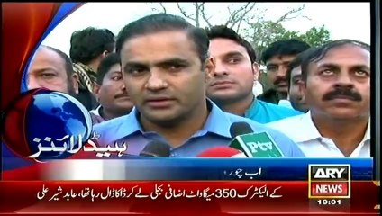 Headlines - 1900 - Saturday - 05 - Apr -2014