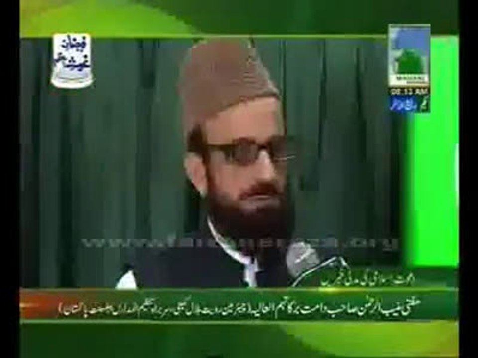Mufti Muneeb-ul-Rahmaan