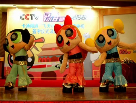 The Powerpuff Girls: Who, What, Where, How, Why...Who Cares? [PART 2]