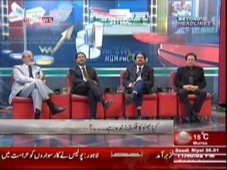 Beyond HeadLines (Kya Bhutto Ka Falsfa Zinda Hai --) 4th April 2014