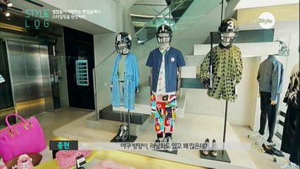 140404 Style Log  스타일로그