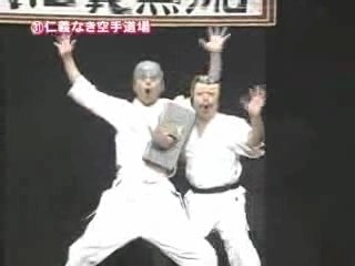 karate japonais comic