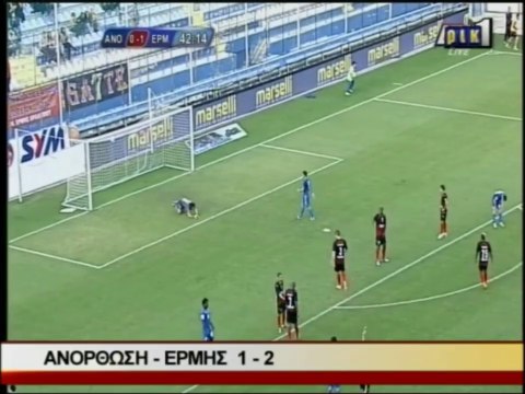 Ανόρθωση-Ερμής 1-2 (3η αγωνιστική πλέι-οφ)