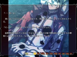 Dies irae ～Amantes amentes～ - Partie. 99