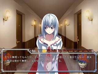 Dies irae ～Amantes amentes～ - Partie. 101