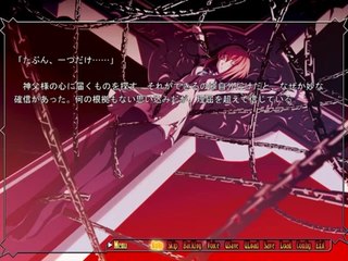 Dies irae ～Amantes amentes～ - Partie. 102