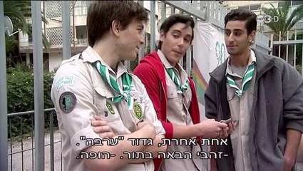 Hasamba.Dor.3.S01E05.PDTV.XviD-tvseries.co.il