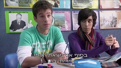 Hasamba.Dor.3.S01E08.PDTV.XviD-tvseries.co.il