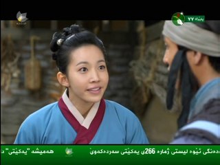 Dramay Rawchi Koylekan Alqay 29 درامای ڕاوچی کۆیله‌کان ئه‌ڵقه‌ی