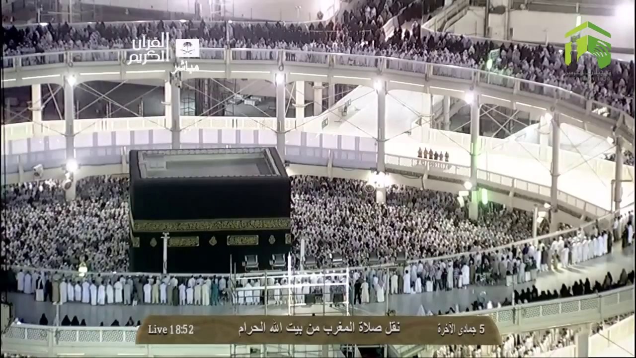 HD| Makkah Maghrib 5th April 2014 Sheikh Ghazzawi