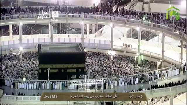 HD| Makkah Maghrib 5th April 2014 Sheikh Ghazzawi