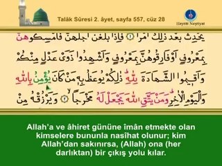 YİRMİSEKİZİNCİ CÜZ KURANI KERİM SAYFA 557