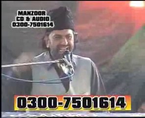 Barri batain by Allama Nasir Abbas Shaheed of Multan p2