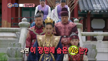 [040614]Happytime E462.Empress Ki. NG 15