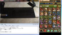 [20130519]09時02分パズル＆ドラゴン（パズドラ）38枠目