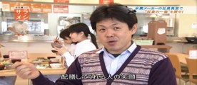 亀田製菓株式会社の社員食堂