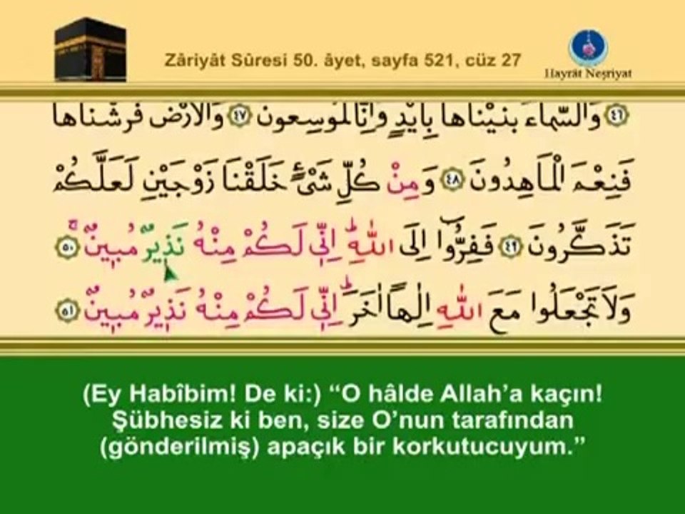 YİRMİYEDİNCİ CÜZ KURANI KERİM SAYFA 521