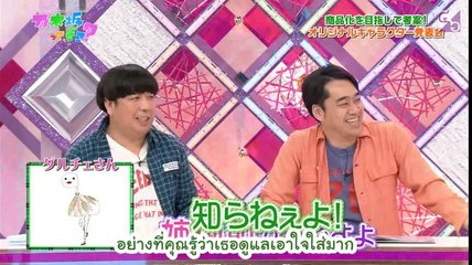 [NogiClub] Nogizakatte Doko EP79 130414
