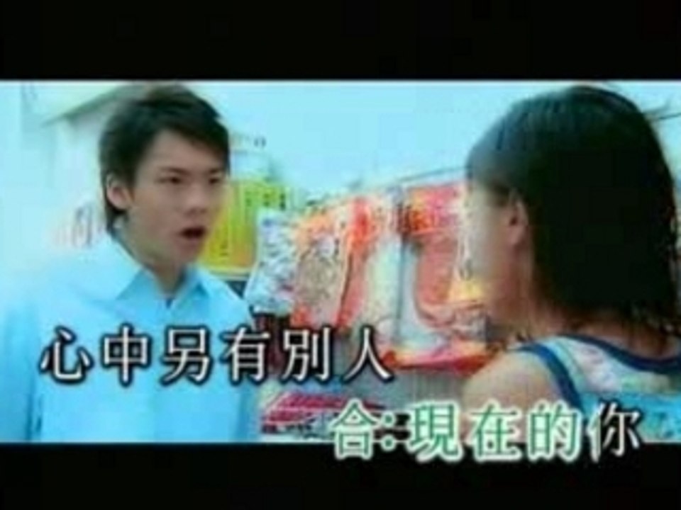 朋友的愛 - Twins