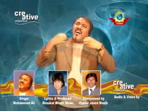 Yasu K Khon Main Hai Shifa (Muhammad Ali)