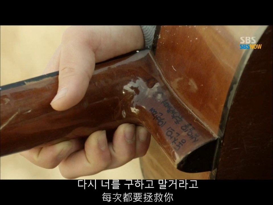 曹承佑 (조승우) - Magic Castle (마법의 성) 中韓字幕