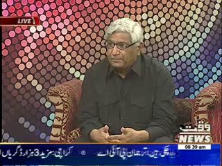 News Lounge 06 April 2014