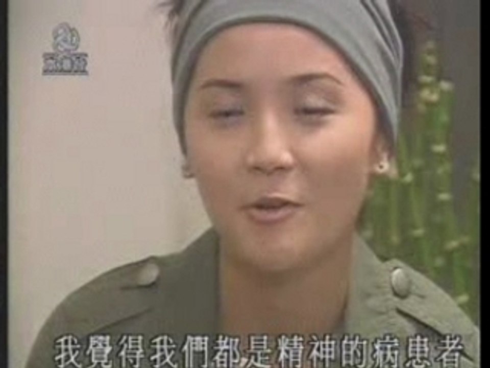 "The Death Curse" Interview