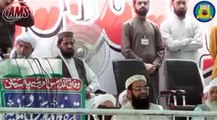 Molana Muhammad Ilyas Ghuman, Multan Cnf, 20 03 2014 - YouTube