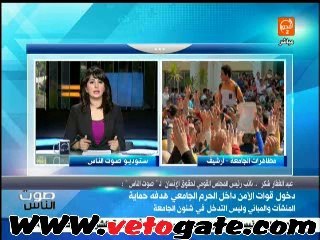 ..شكر: عمليات العنف المنظم إقتضت دخول "الشرطة" للحرم الجامعى