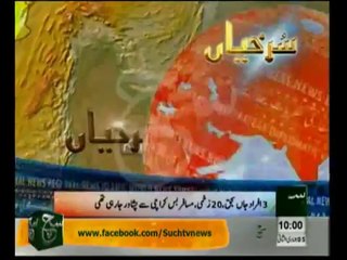 News Headlines 10am April 06, 2014