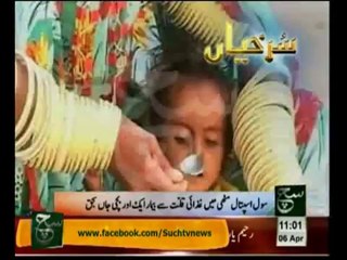 News Headlines 11am April 06, 2014