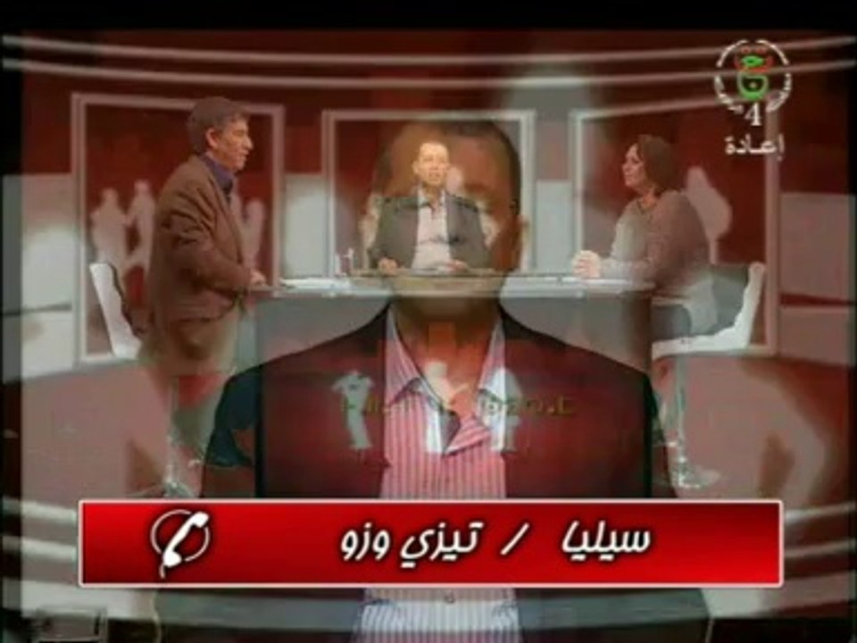 TAFATH nu SIREM - 13/02/2014