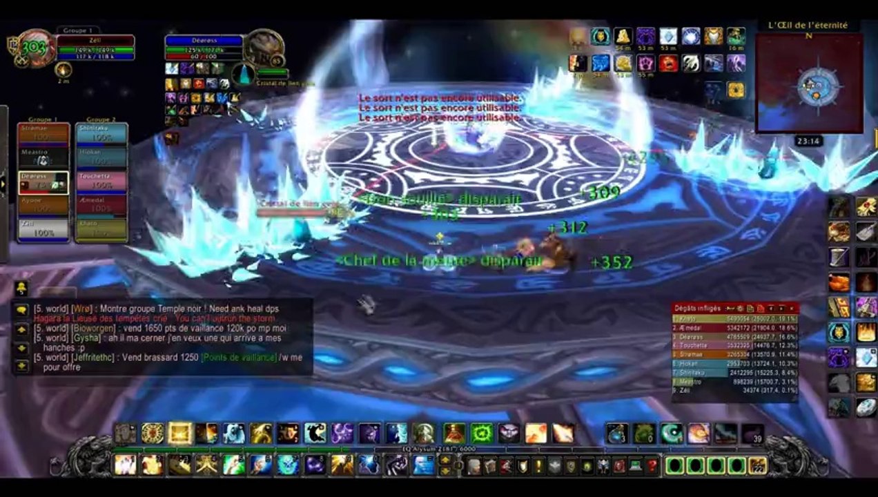 Hagara guilde EQ Alysùm