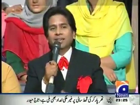 Sabir Hussain Aneel - ZINDAGEE KAISEE HA PAHELEE