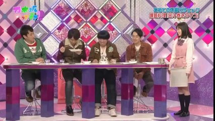 [Thai Sub] 111218 Nogizakatte Doko- EP12 - Ikuchan Cooking
