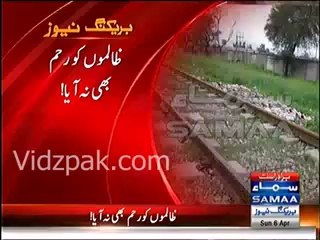 New Born Baby thrown out like Garbage in Haripur