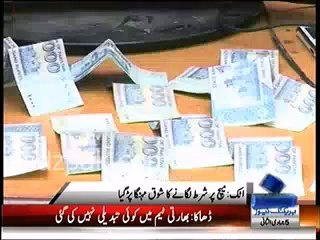 Cricket match per shart lagane ka shouk Attock ke naujawan ko Jail pohancha gaya