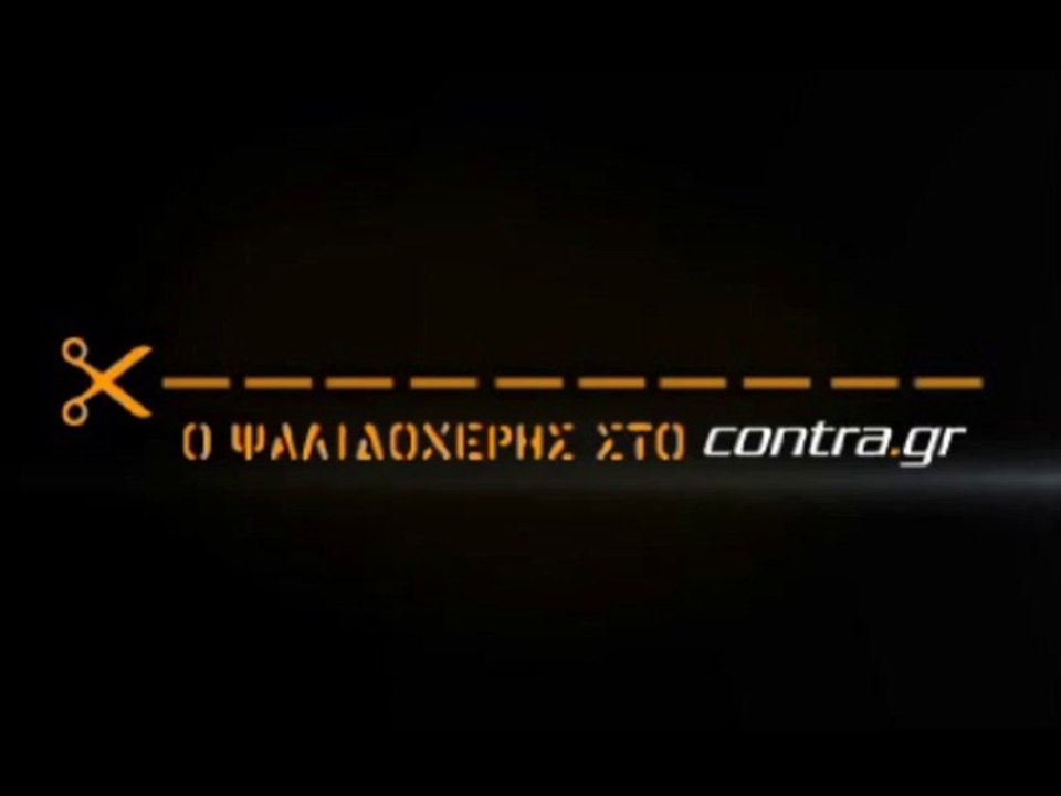 ΣΕ ΑΜΦΙΣΒΗΤΗΣΗ Ο ΜΙΤΣΕΛ