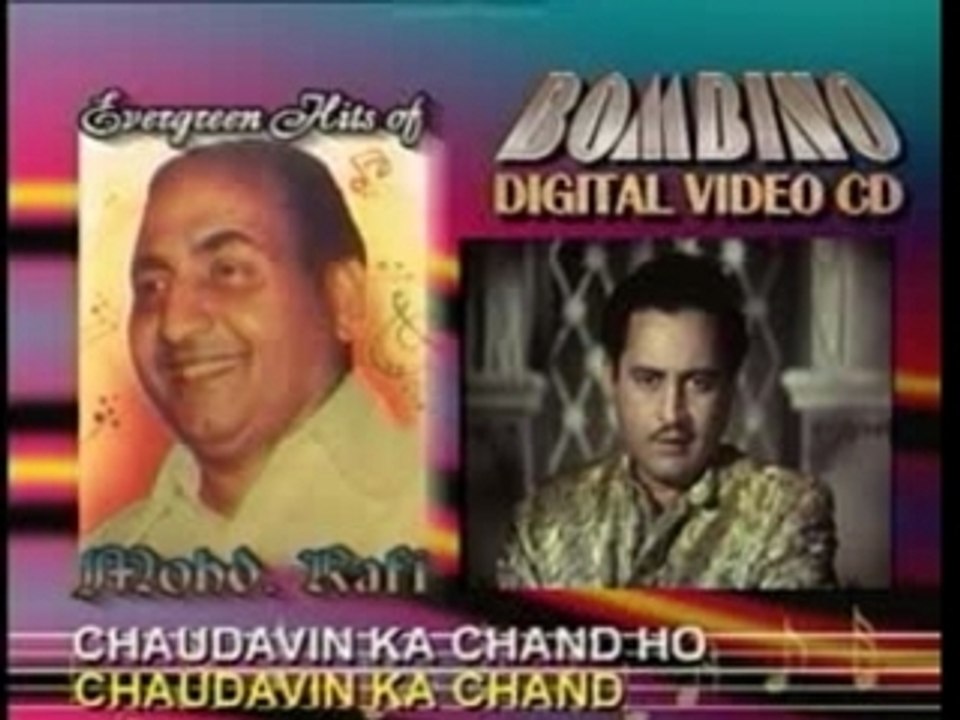 Chaudvin Ka Chand - Chaudvin Ka
