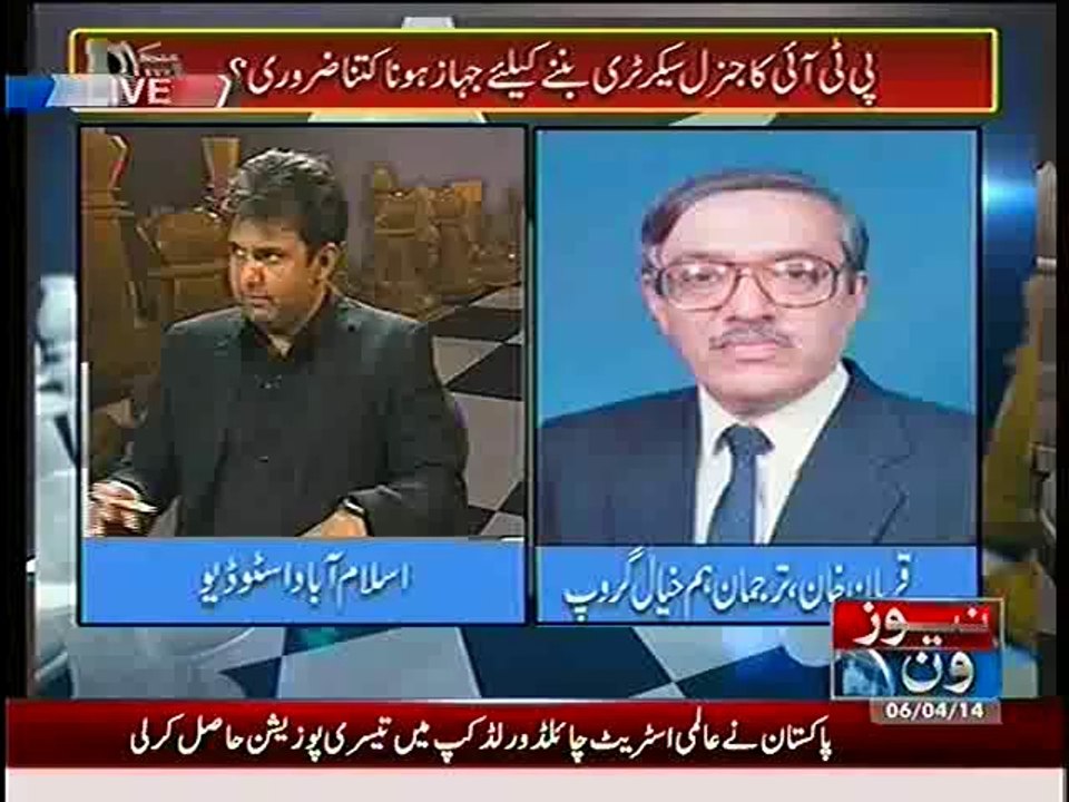 Bisaat – 6th April 2014