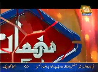 Mehman Abb Tak (Imtiyaz Shaikh) – 6th April 2014
