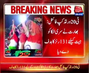 World T20 Final India set target of 131 for Sri Lanka