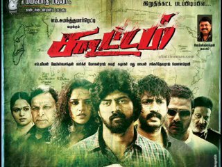 Kootam (2014) Tamil Movie
