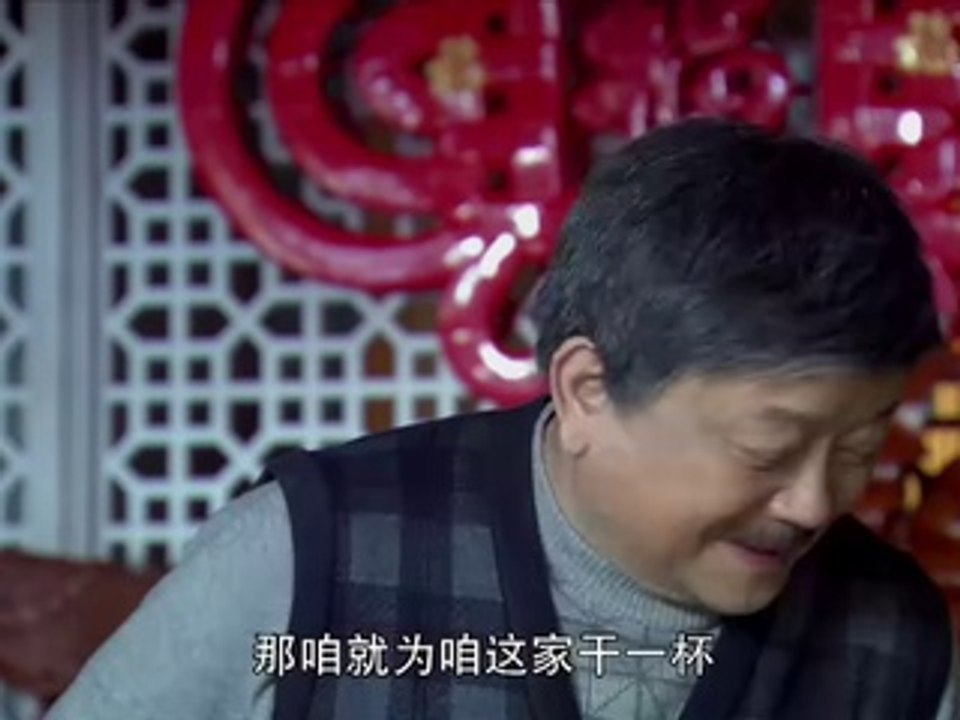 [电视剧]家宴37