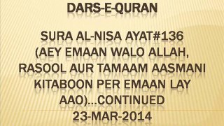 Sura Al-Nisa Ayat#136 (Aey emaan walo Allah, Rasool aur tamaam Aasmani Kitaboon per emaan lay aao)...Continued 23-Mar-2014