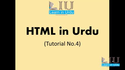 html in urdu tutorial 4