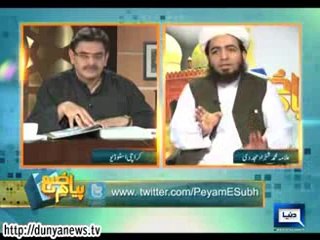 Peyam E Subh-01-04-14